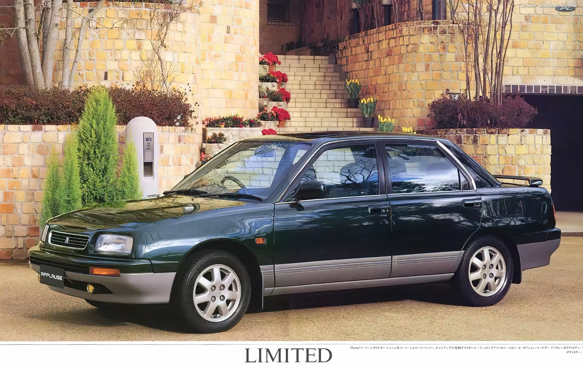 Limited, Daihatsu Applause