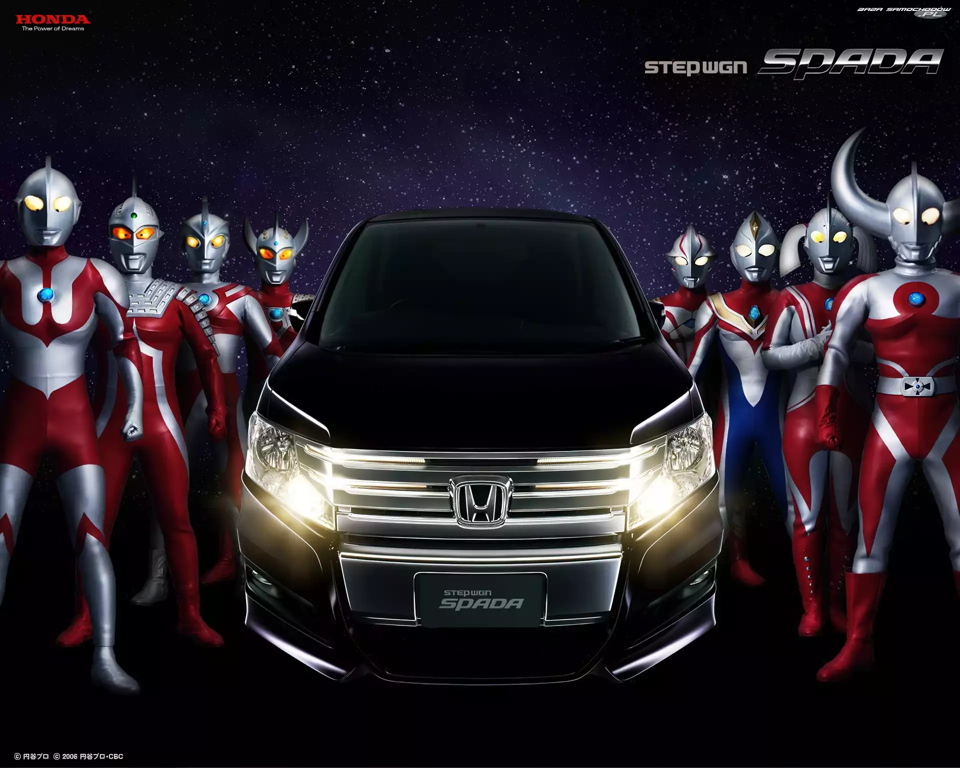 Kosmici, Honda, Spada